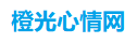 糖山网